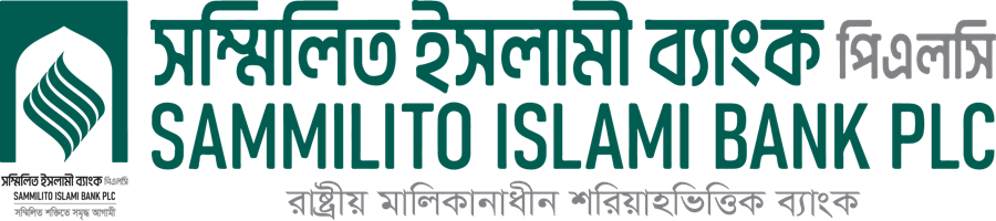 Sammilito Islami Bank PLC logo
